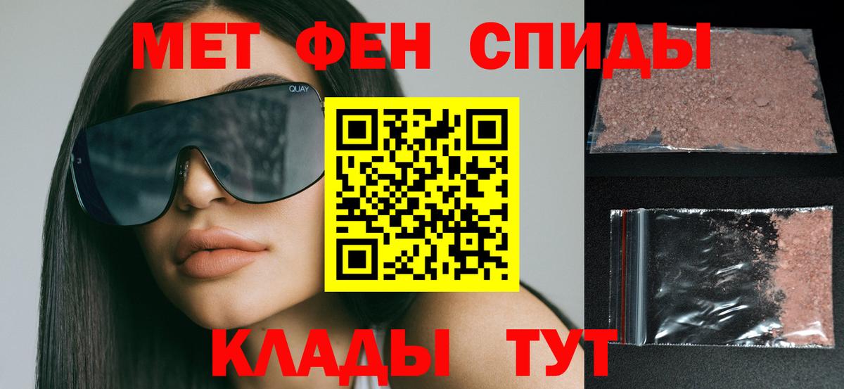 Амфетамин VHQ Гусь-Хрустальный