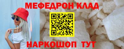 круглые Чебаркуль