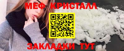 спиды Чапаевск