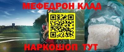 круглые Чебаркуль