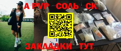 круглые Чебаркуль