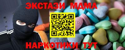спиды Чапаевск
