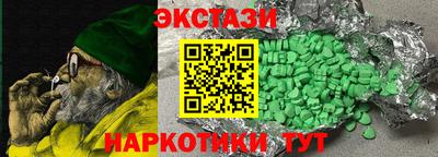 круглые Чебаркуль