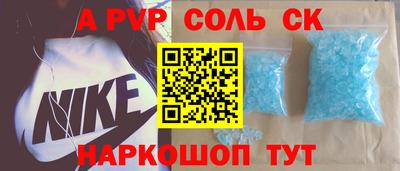 apvp Чебоксары