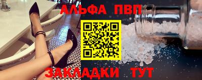 спиды Чапаевск