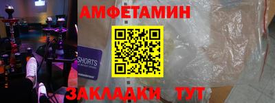 спиды Чапаевск