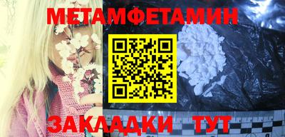 спиды Чапаевск