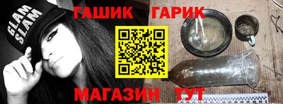 спиды Чапаевск