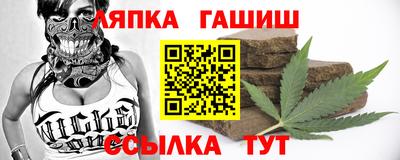 спиды Чапаевск