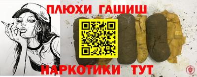 спиды Чапаевск