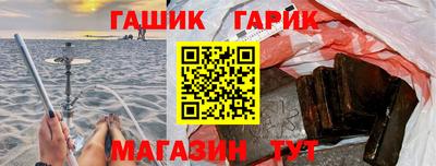круглые Чебаркуль