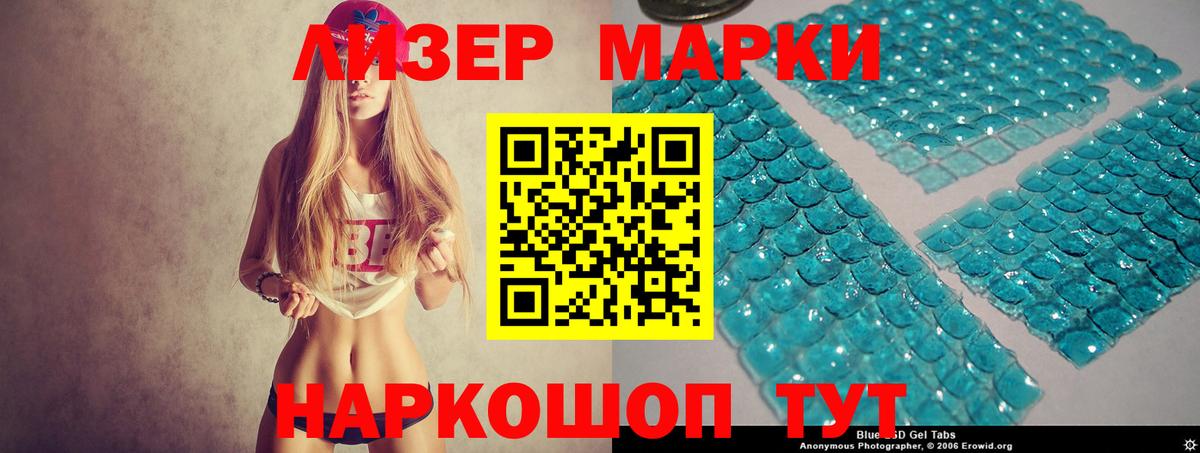 Лсд 25 экстази ecstasy  Вход с VPN  Лсд 25 экстази кислота  Гусь-Хрустальный 